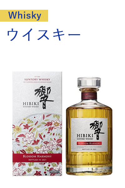 買取実績 ウイスキー | お酒買取専門店 ウイスキー王国