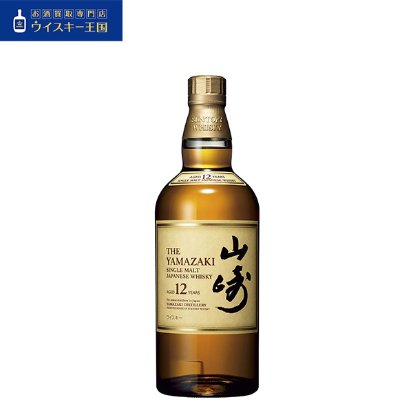 買取商品山崎12年 箱無し （100周年同額） | お酒買取専門店 