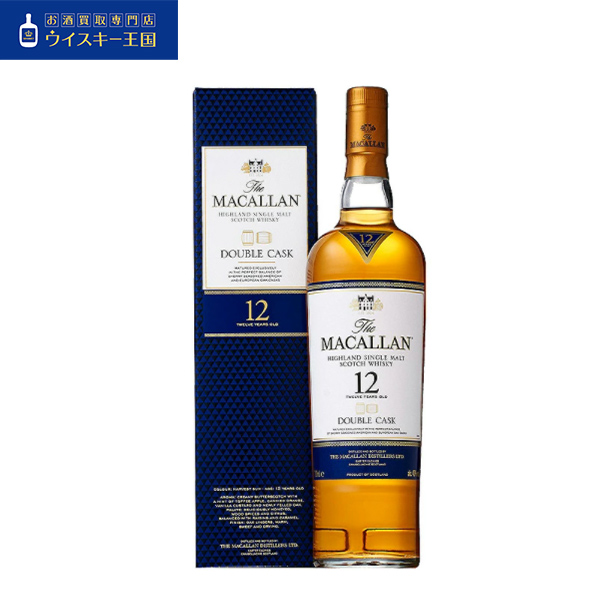 買取商品ザ・マッカラン 12年 ダブルカスク 旧ボトル | お酒買取専門店  