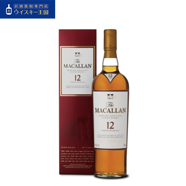 買取商品ザ・マッカラン 12年 シェリーオーク 旧ボトル | お酒買取専門 