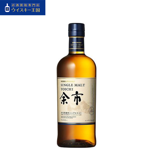 買取商品余市 シングルモルト 700ml | お酒買取専門店 ウイスキー王国
