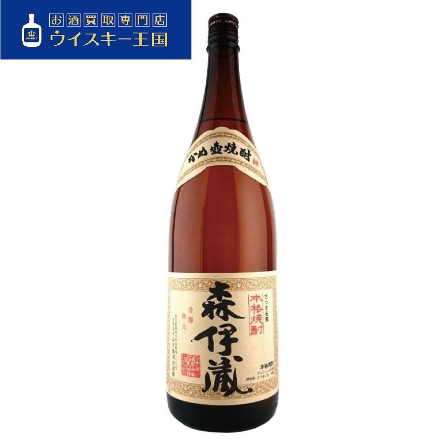 2020年10月購入 森伊蔵 芋焼酎 1800ml 焼酎