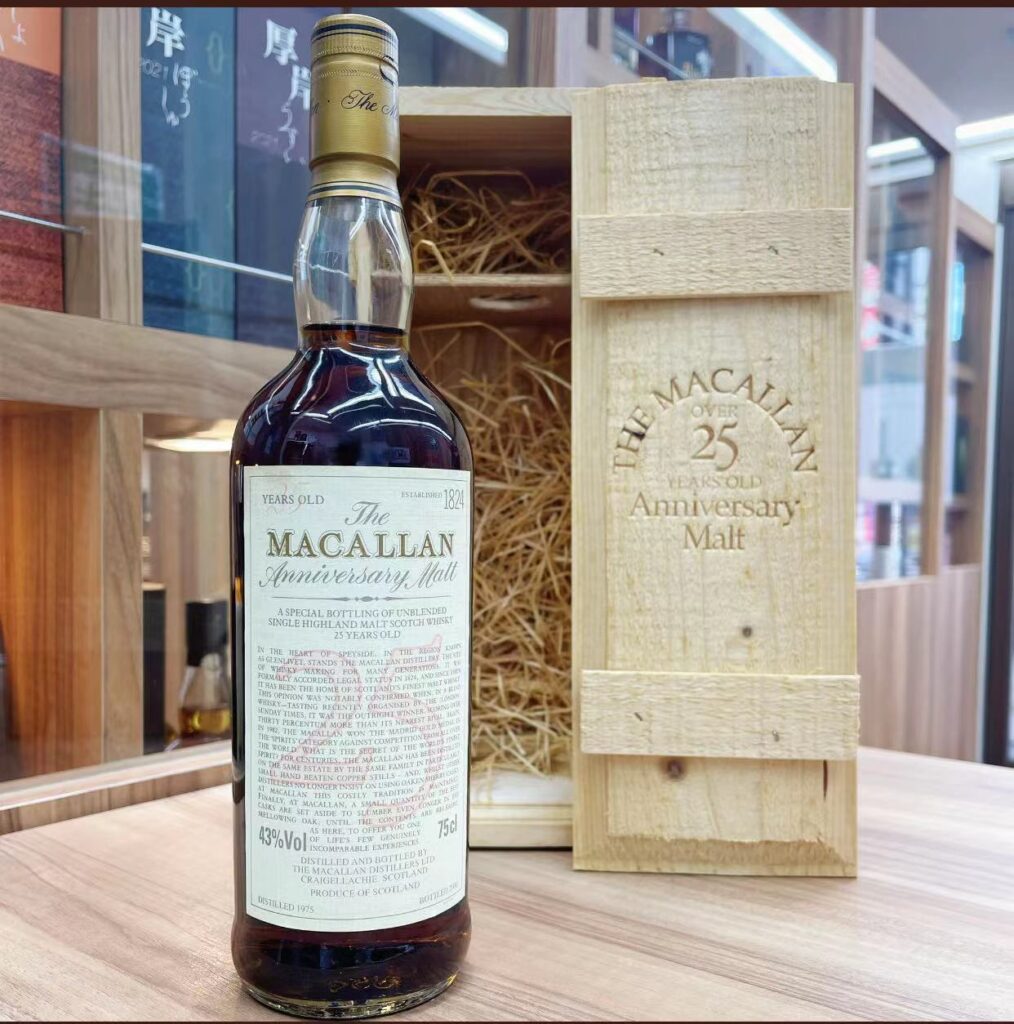 サントリー - マッカラン25y Amazon.co.jp: 【正規品】 ザ マッカラン  