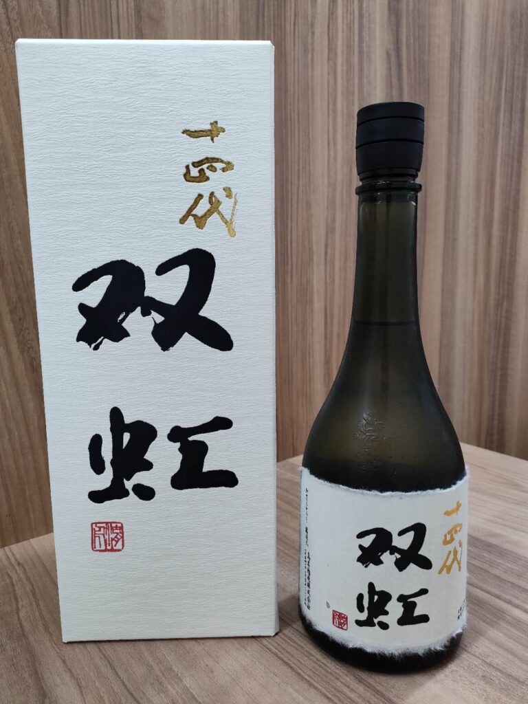 買取実績 十四代 双虹 大吟醸 720ml | お酒買取専門店 ウイスキー王国