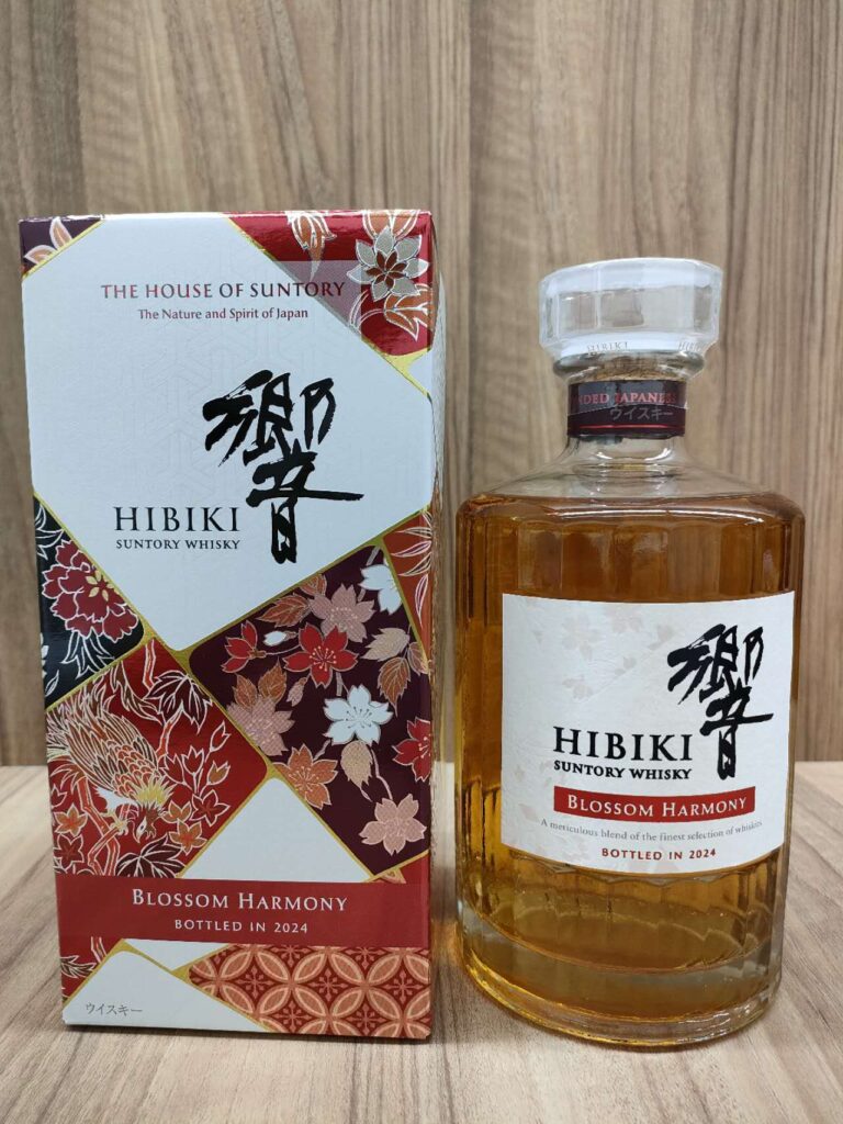 買取実績 響 ブロッサムハーモニー 2024 箱付き | お酒買取専門店  