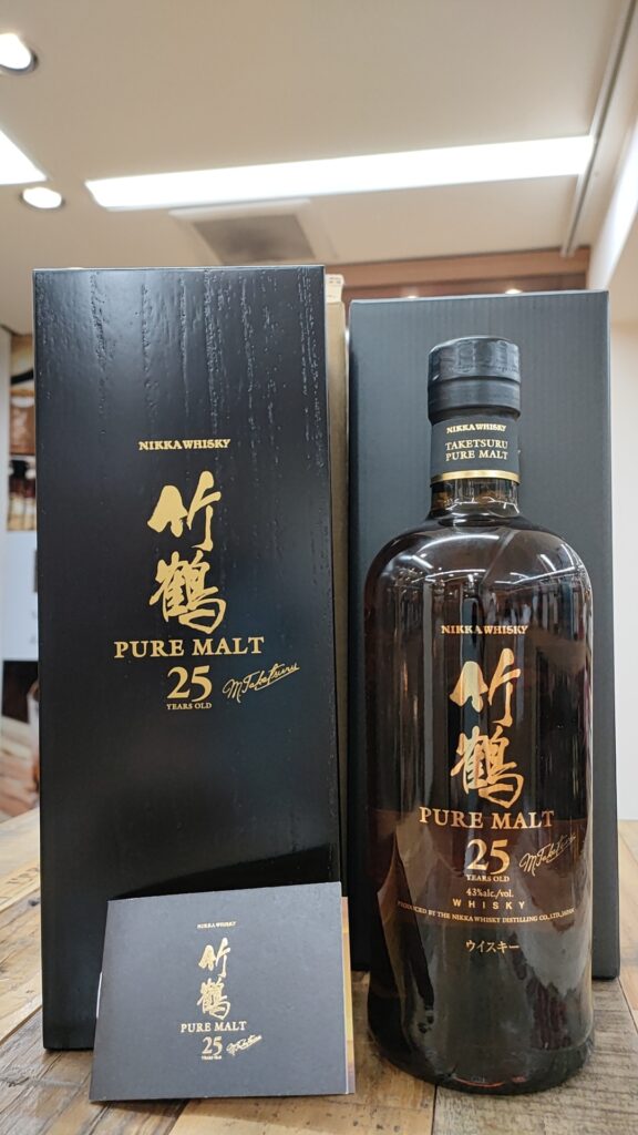 ☆未開封☆ 竹鶴 25年 ピュアモルト 43度 700ml ニッカ ウイスキー お  